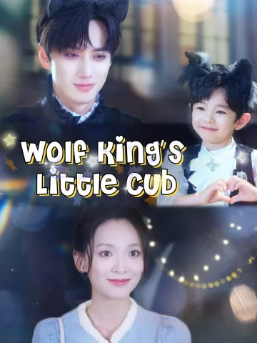 Wolf King’s Little Cub